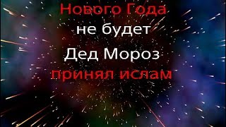 Саня хуй соси