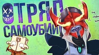 СУИЦИДАЛЬНАЯ СВЯЗКА [ММРная Илита #7]