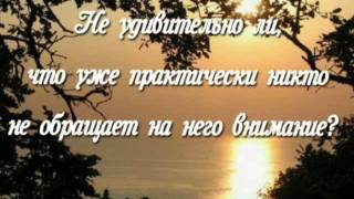Путь к свободе человека - путь самопознания