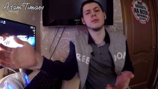 Adam Timaev - Разоблачение проекта "Лев Против", часть 1 и 2. Вся правда