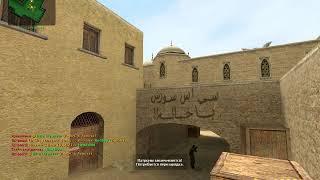 Counter Strike Source v34 ArGame