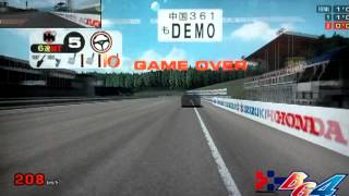 【バトルギア】BG4t 超上級Ｄ逆走 GTR34 改/ 万能セット 仕樣