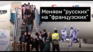 Израилю больше не нужны репатрианты из бывшего СССР