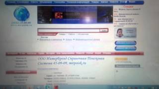 Видео презентация бизнес портала mirpoisk.ru
