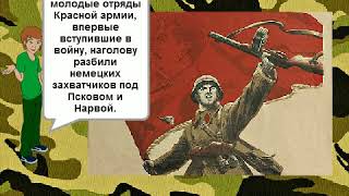 «АНИМАЦИОННАЯ ОТКРЫТКА В СРЕДЕ SCRATCH»