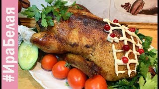 УТКА С ЯБЛОКАМИ, ПРОЩЕ НЕ БЫВАЕТ! БЕЗУМНО ВКУСНО И ПРОСТО! ПОСМОТРИ РЕЦЕПТ | Irina Belaja