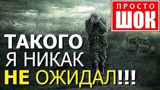 ЧТО БУДЕТ ЕСЛИ в моде ЗОЛОТОЙ ШАР найти ПАСХАЛКУ к моду УПАВШАЯ ЗВЕЗДА ЧЕСТЬ НАЁМНИКА