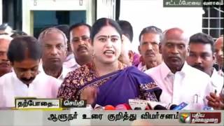 Live: Congress MLA Vijayadharani says govt should withdraw defamation cases