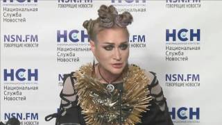 Линда - презентация сингла "Оспа" - вопрос о Намтаре и "Битве экстрасенсов"