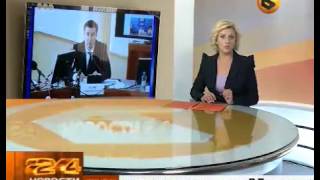 Выпуск новостей. Эфир 25 июня 2013 года