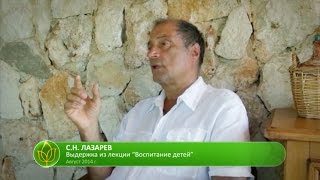С.Н. Лазарев | Тяготы многодетной матери