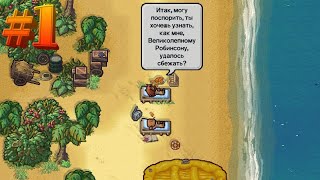 СБЕЖАЛИ ИЗ ПОЕЗДА В THE ESCEPITS 2!!!