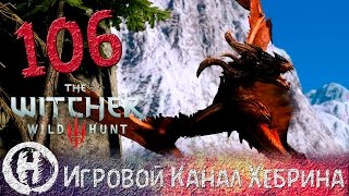 Прохождение Ведьмак 3 - Часть 106 (Каэр Морхен)
