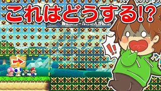 【スーパーマリオメーカー２#75】隠しブロック無し！どうやってコースを投稿したの！？【Super Mario Maker 2】ゆっくり実況プレイ