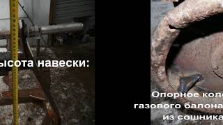 Самодельный плуг из передплужников и металлолома