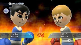 [Wii Sports Club]Wiiスポーツクラブのボクシングやってみた。第10回 Play Boxing