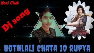 Hothlali chata 10 rupya by-hari club