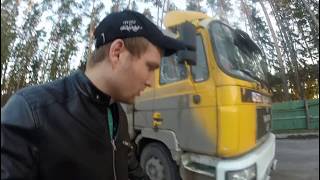 Выгрузил колёса а потом/ началось /самое неприятное/
