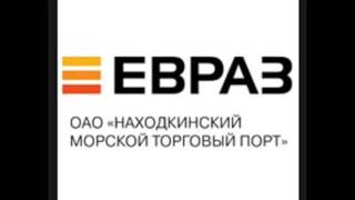 Фильм   как уважаемый Сергей Болиславович вызов меня в Москву и дал задание ЕВРАЗ чтоб гадить профсо