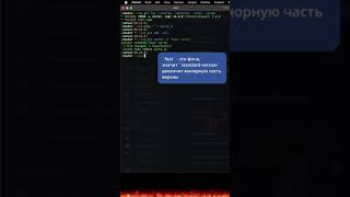 Standard-version: автоматическое управление версией и создание CHANGELOG на основе Git #Shorts