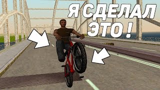 НОВЫЕ ПРИКЛЮЧЕНИЯ! Я ВСЕ ТАКИ СМОГ ЭТО СДЕЛАТЬ! - AMAZING RP ( CRMP )