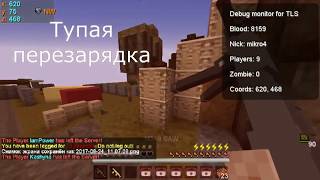 TLS ЛУЧШЕ ЧЕМ HCS FragMovie № 9  СПЛОШНОЕ МЯСО!!!!!!!!
