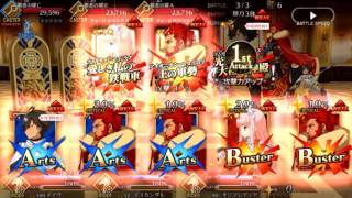 Fate/Grand Order  QP(In Game Money) Tutorial