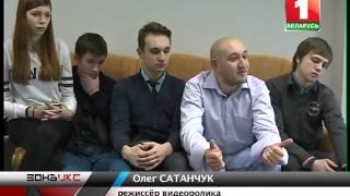Репортаж о фильме "Спайс" на телеканале Беларусь 1 (Зона X)