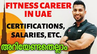FITNESS CARRER IN UAE | INDIA | REGISTRATION | CERTIFICATIONS | SALARIES ETC. | IN MALAYALAM