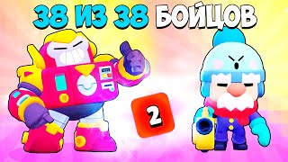 38 из 38 Я ПОТЕЛ НО ЭТО СДЕЛАЛ! СРАЗУ 2 НОВЫХ БРАВЛЕРА ТАКОГО Я НЕ ОЖИДАЛ от Brawl Stars