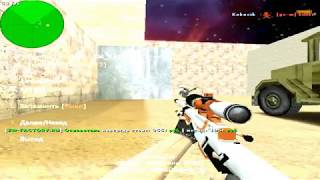*БЕСПЛАТНЫЙ СОЗДАТЕЛЬ+ОСНОВАТЕЛЬ+ГЛ.АДМИН+HOOK*Counter-strike 1.6 зомби сервер [слив акк]