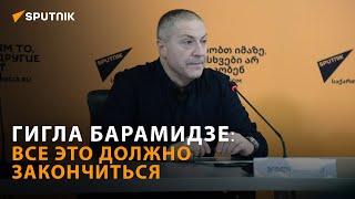 Политолог об аресте Саакашвили: лучше поздно, чем никогда