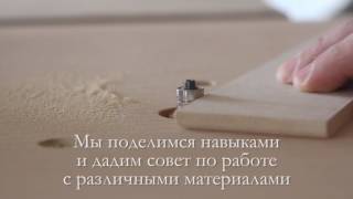 Мастерская Ручидэль. Кратко о нашем творчестве.