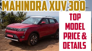 On Road Price of Mahindra XUV300 |  XUV300 Latest Update | The Mahindra XUV300 | Stylish & Thrilling