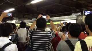 横浜線205系ラストラン 大船駅罵声大会