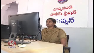 Choppadandi Police Station Ranked 8th Best Friendly Police In India | V6 Telugu News