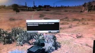 Мерцание экрана при игре в WOT