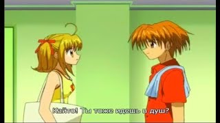 Мелодия Русалки: Пити Пити Питч - 27.Сердце,которое верит
