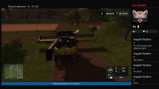 Farming Simulator 17 PS4 Rus заготовка силоса и кукурузы