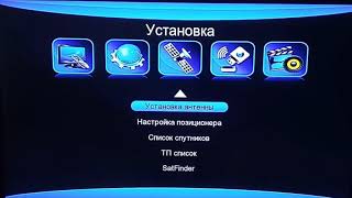 Як підключити Т2 або супутниковий тюнер до інтернету/Подключить тюнер DV3 S2 на телевизоре