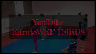 Каратэ клуб PRIDE. Детские тренировки. Каратэ WKF 2018. Karate championship wkf