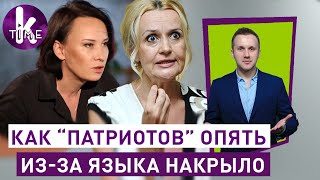 Мова или язык: почему пригорают порохоботы - #40 Глеба и зрелищ