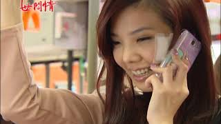 世間情 第80集 Ordinary Love EP80【全】