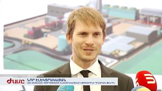Երևանը սկսում է նոր էլեկտրակայանի շինարարություն