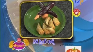 Abhiruchi - Veg Spring Rolls -  వెజ్ స్ప్రింగ్ రోల్స్