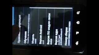 huawei x5 android 2.3.5