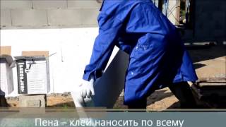 POINT PENOPLAST Монтажная пена- клей