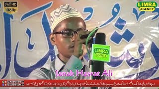 Hasrat Ali Nizamat Sayyad Qaiser Khalid 25 September 2018 Basti HD India
