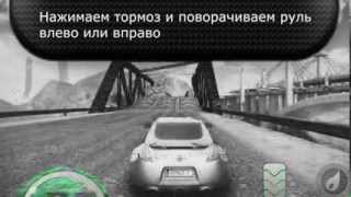 Как сделать РАЗВОРОТ В Asphalt 8