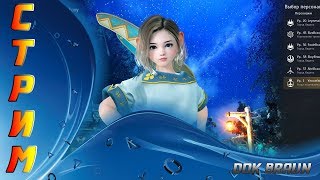 СТРИМ Black Desert - НОВЫЙ КЛАСС ШАЙ